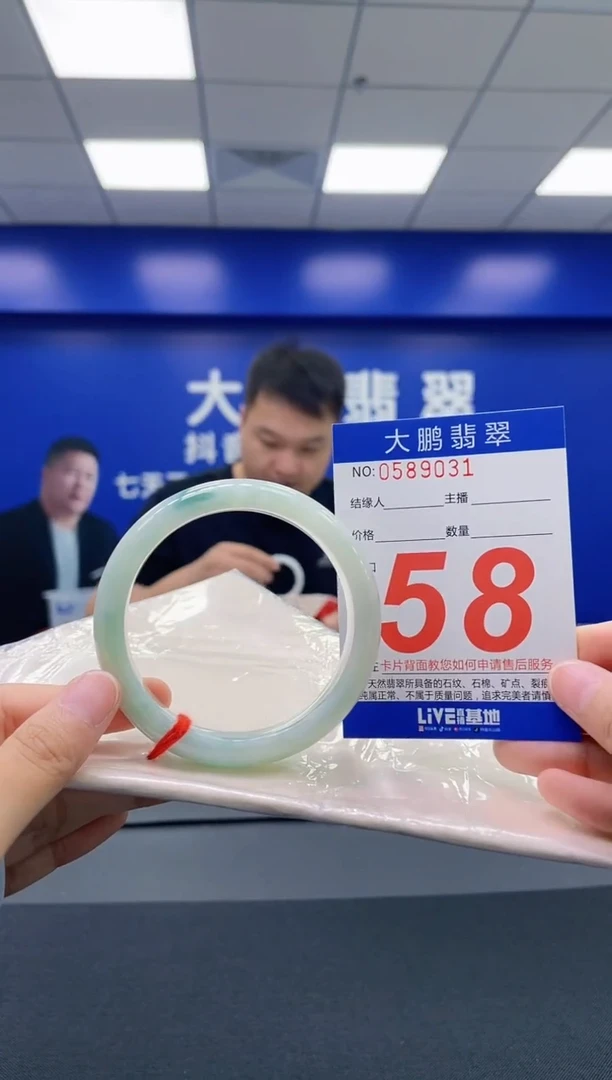 翡翠手镯未镶嵌 AAAAAAAAAA