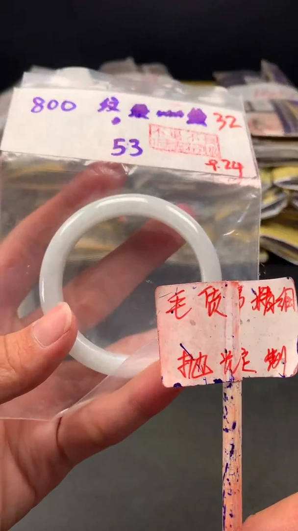 未镶嵌定制翡翠拍一发一32