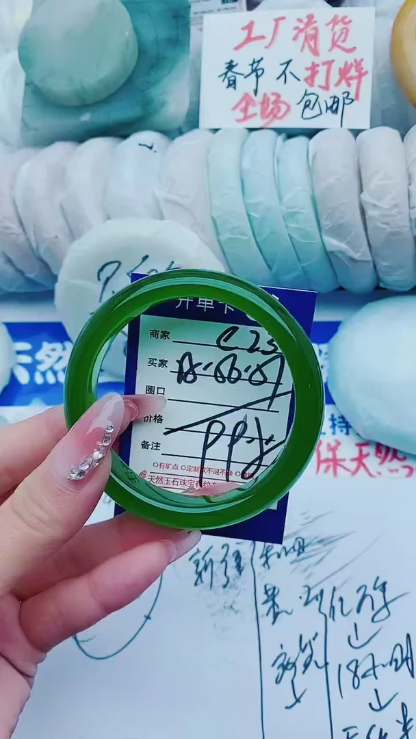 【闪购商品】石英质玉手镯未镶嵌e232+55-56