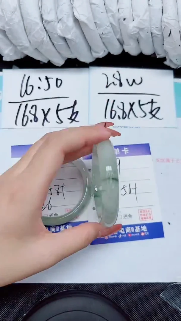 石英质玉手镯未镶嵌269-56