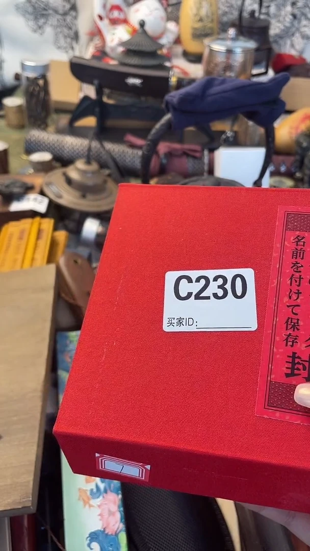 瓷片C230晓魏八号百货品质保证