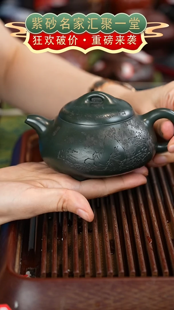 茶壶紫砂宜兴紫砂