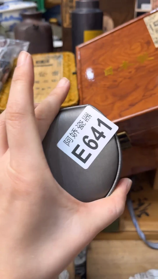 【闪购商品】瓷片641 君洛初 君洛初 君洛初