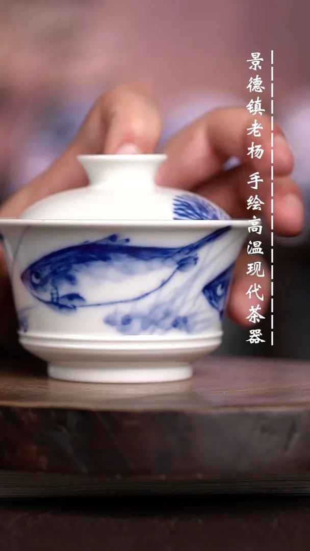 微瑕福利  现代瓷柴窑暇