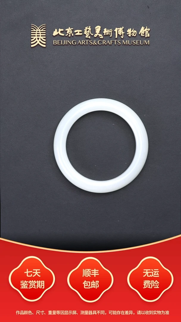 未镶嵌手镯和田玉B1114GMD665青白玉手镯