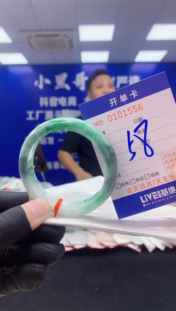 翡翠手镯未镶嵌1翡翠A货手镯