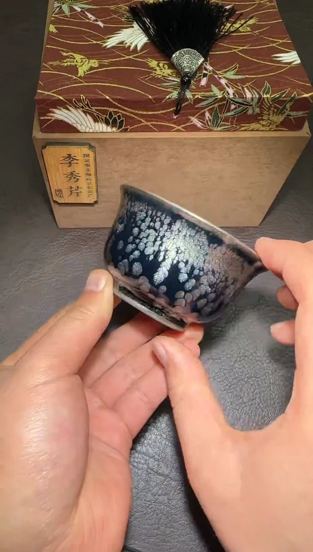 茶盏338号李秀芹牡丹