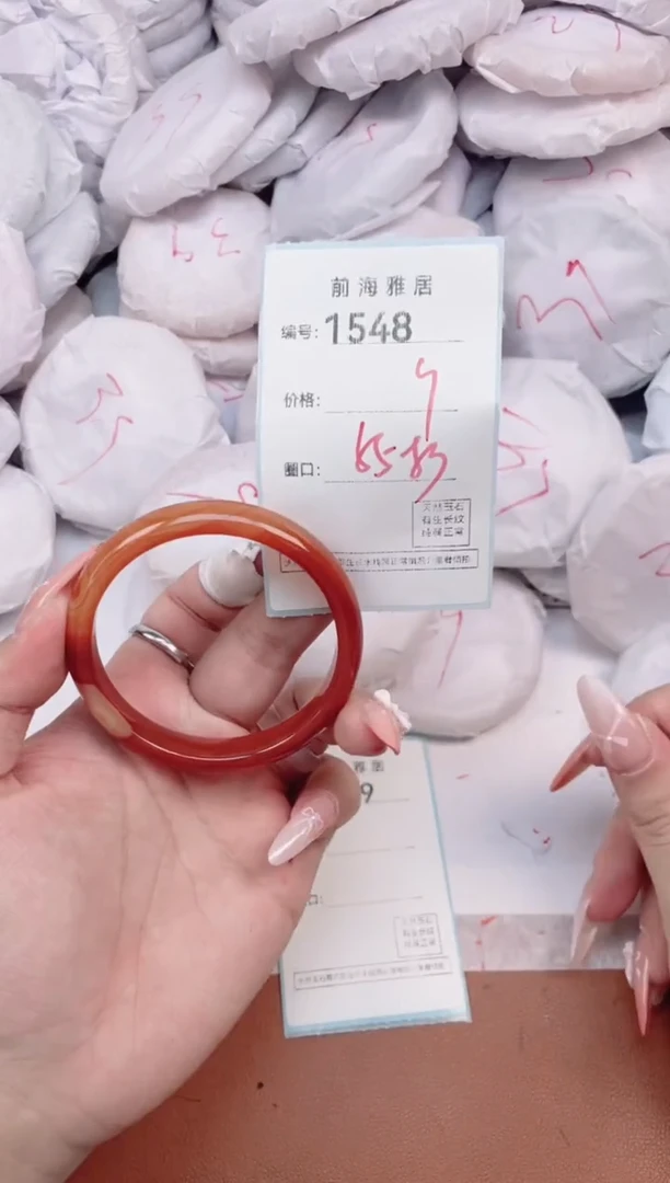 【闪购商品】玛瑙/玉髓手镯未镶嵌1548