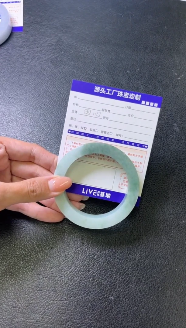 未镶嵌手镯定制翡翠?***?定制产品不退不换