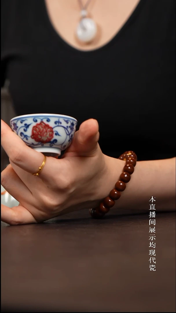 和然釉里红一口杯