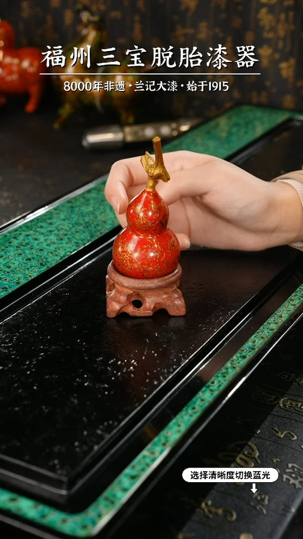 【闪购商品】大漆漆器 红金小葫芦