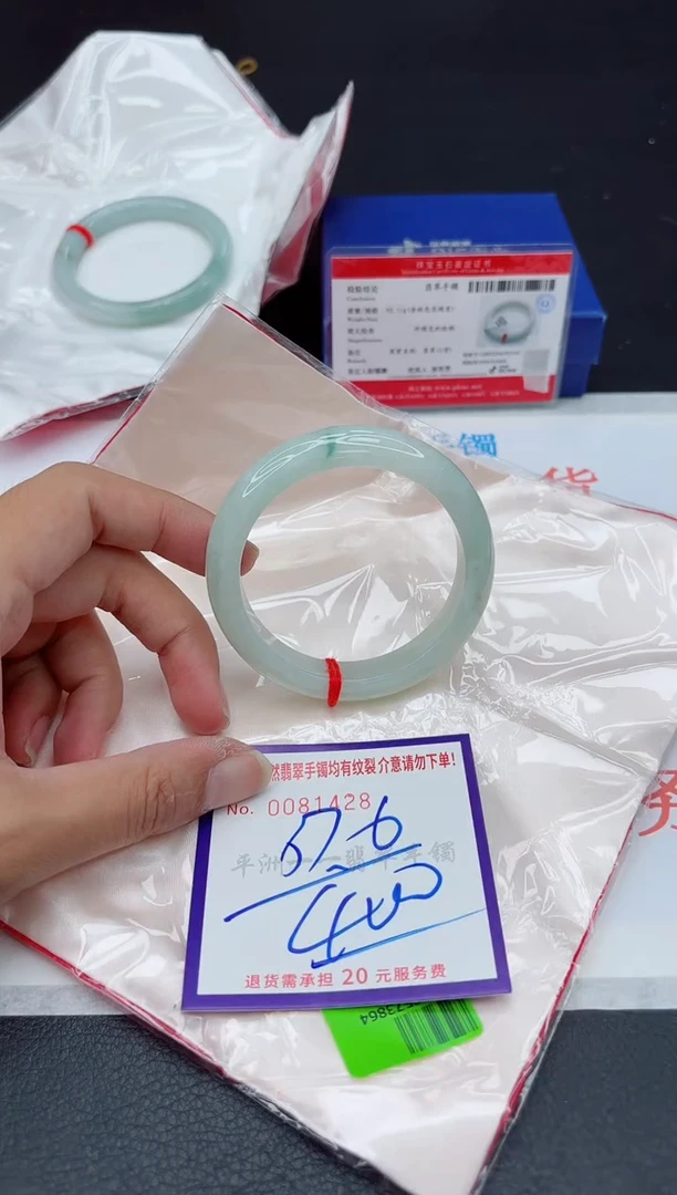 未镶嵌手镯翡翠11111111