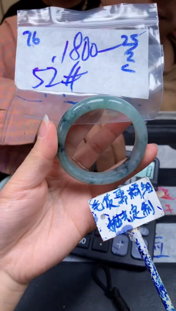 【闪购商品】定制翡翠未镶嵌76毛货需精细抛光手镯多样性拍一发一