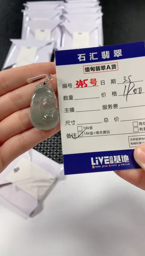 【闪购商品】翡翠颈饰18K金镶嵌11111111