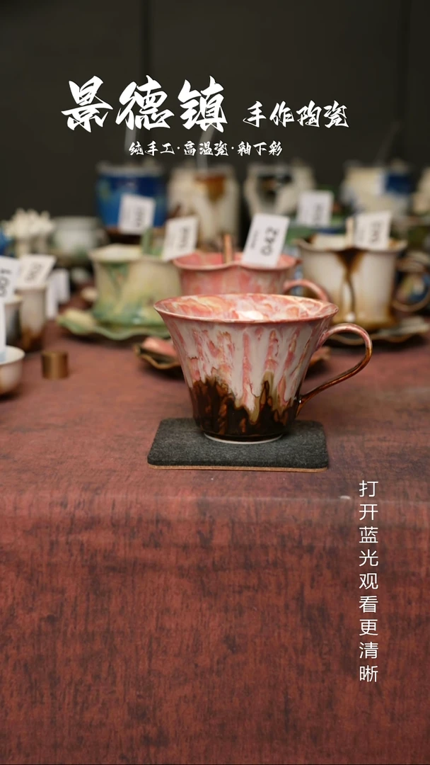 原创景德镇手工高温陶瓷180