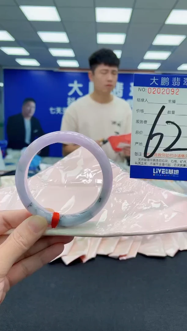 未镶嵌手镯翡翠AAAAAAAAAAAAAAAAAA