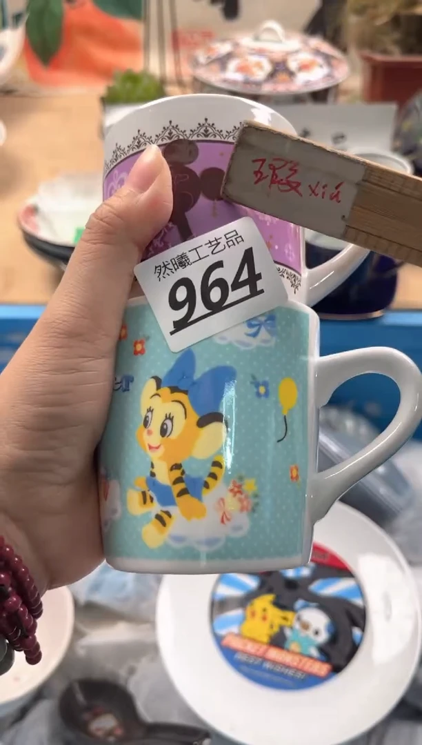 瓷片964