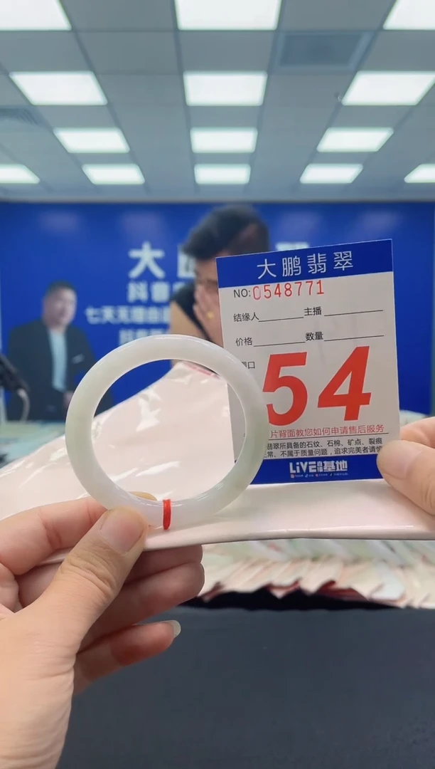 未镶嵌手镯翡翠微**暖AAAAAAAAAA