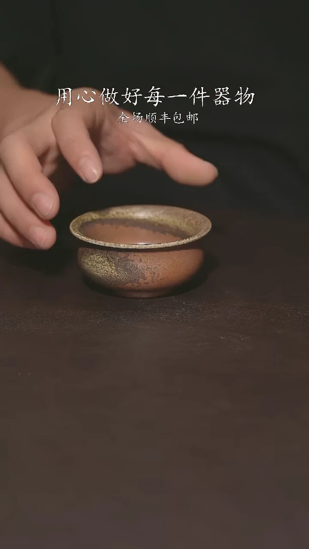 又见柴烧不退不换393