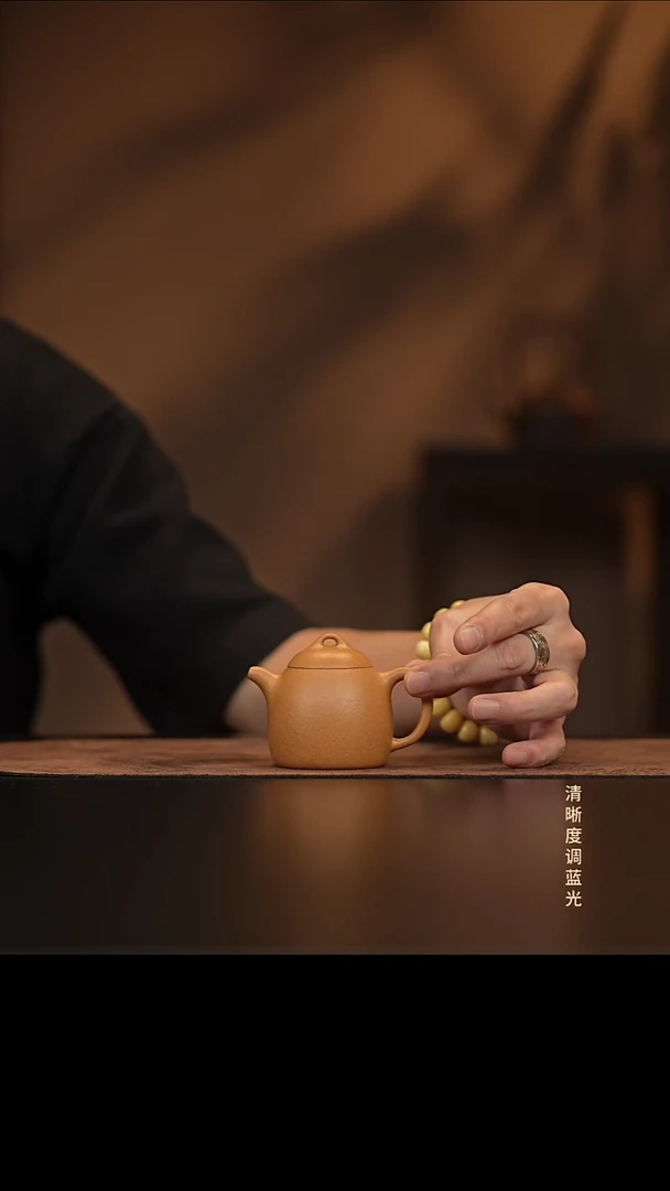 允禾斋  紫砂壶  秦权 黄段