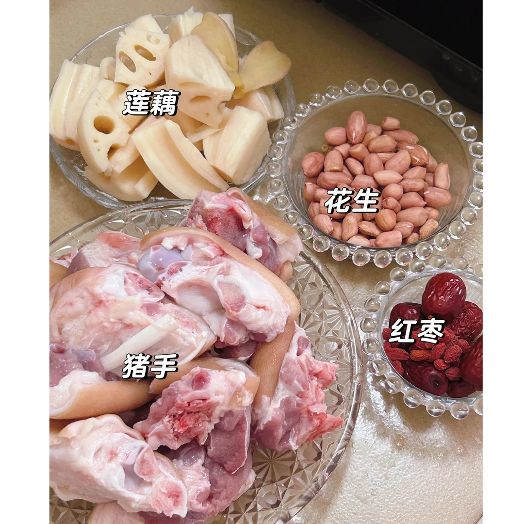 藕王猪蹄汤（鲜猪蹄约520g）