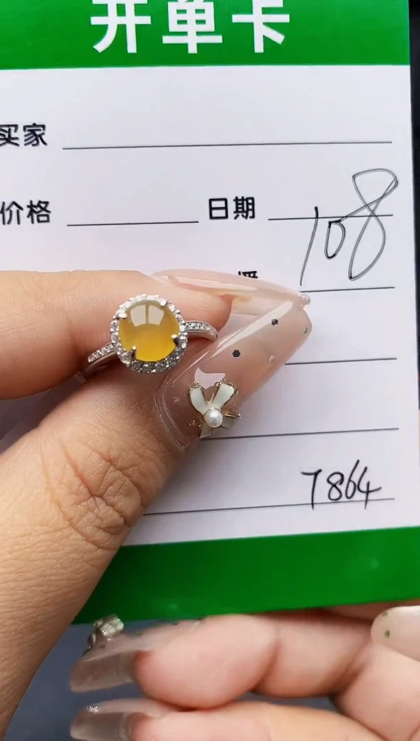 翡翠戒指银S925镶嵌7864