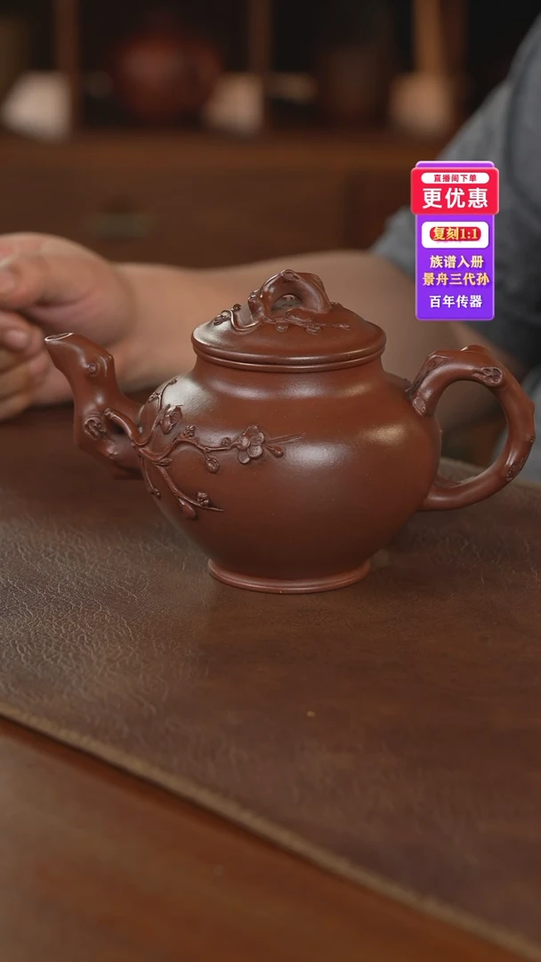 茶壶紫砂紫砂壶紫砂壶