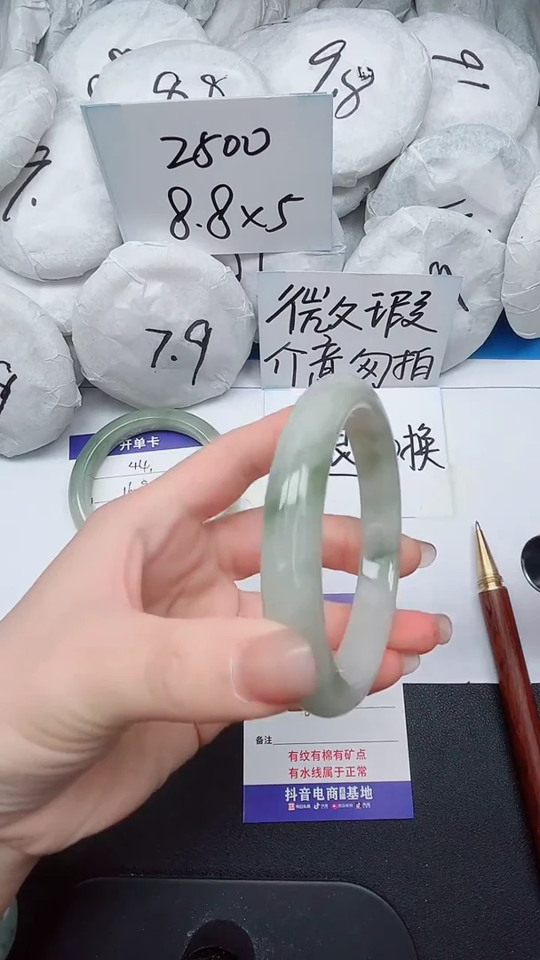 【闪购商品】石英质玉手镯未镶嵌45