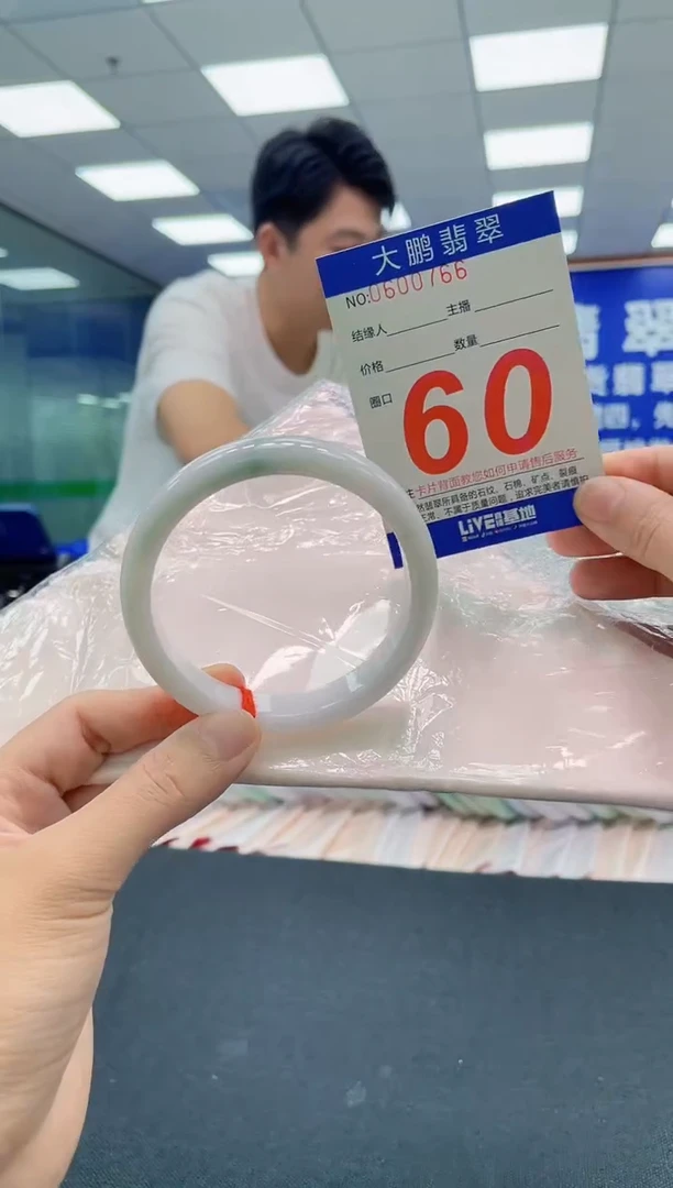 翡翠手镯未镶嵌AAAAAAAAA