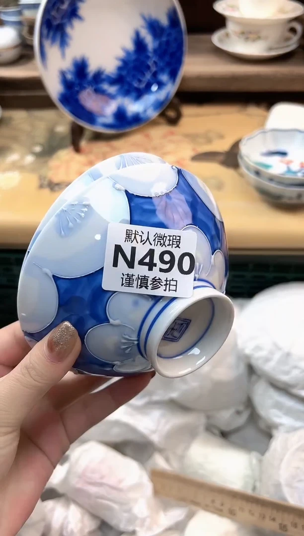 瓷片?**F           490
