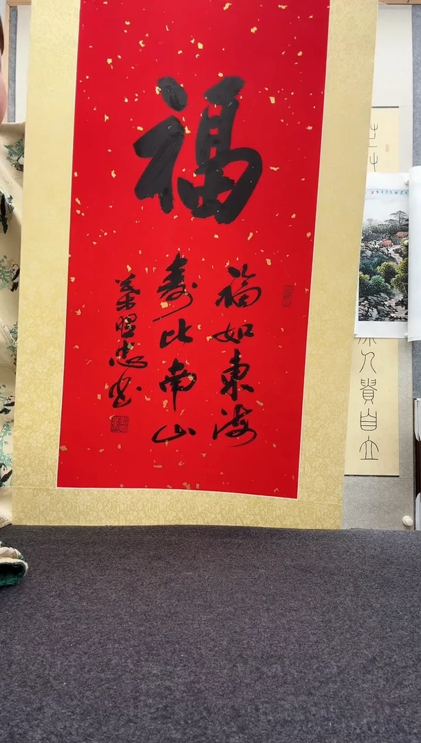 书法叶照忠