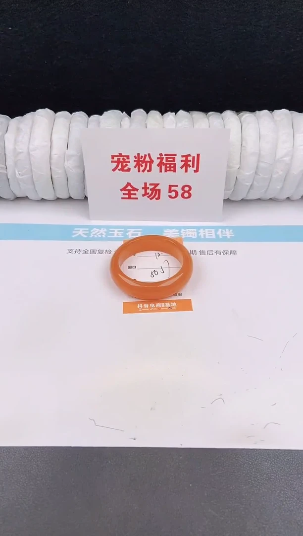 未镶嵌手镯石英质玉12