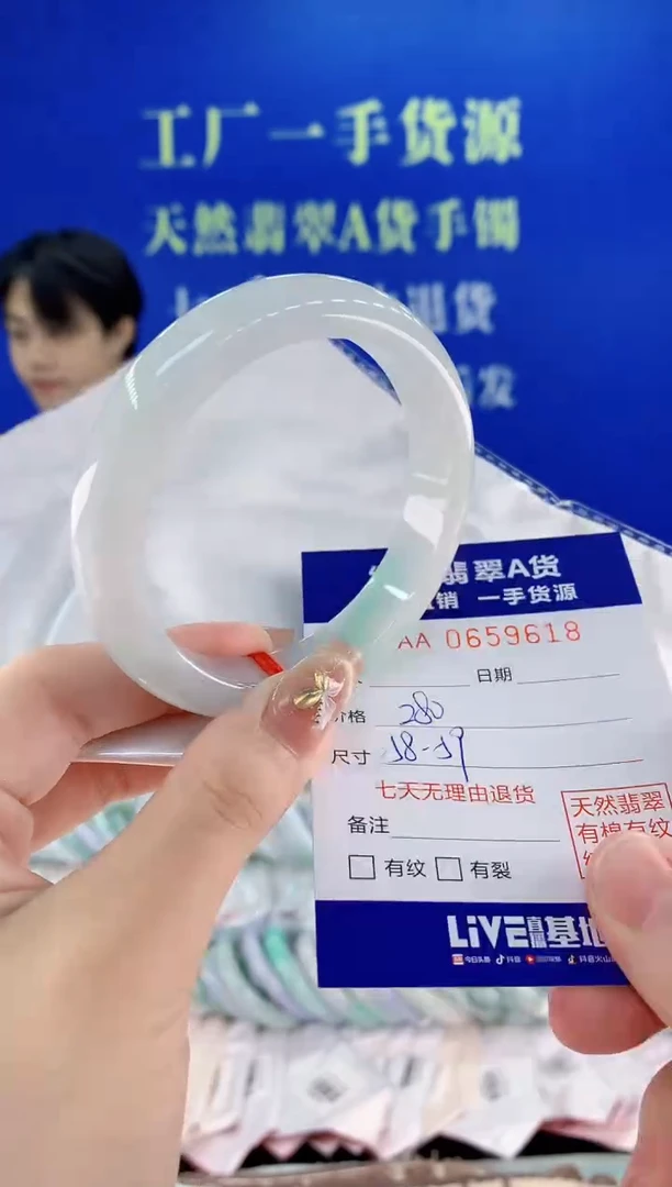 翡翠手镯未镶嵌18天然翡翠A货