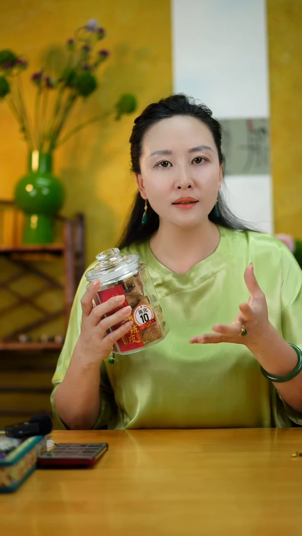 陈皮一盒陈皮一盒陈皮一盒