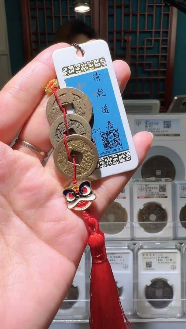 铜nn乾隆通宝3001003