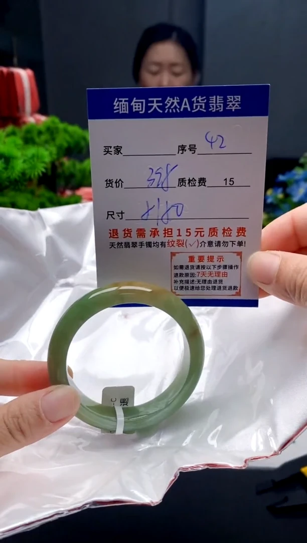 未镶嵌手镯翡翠42缅甸天然A货翡翠需包容瑕疵，介意慎拍
