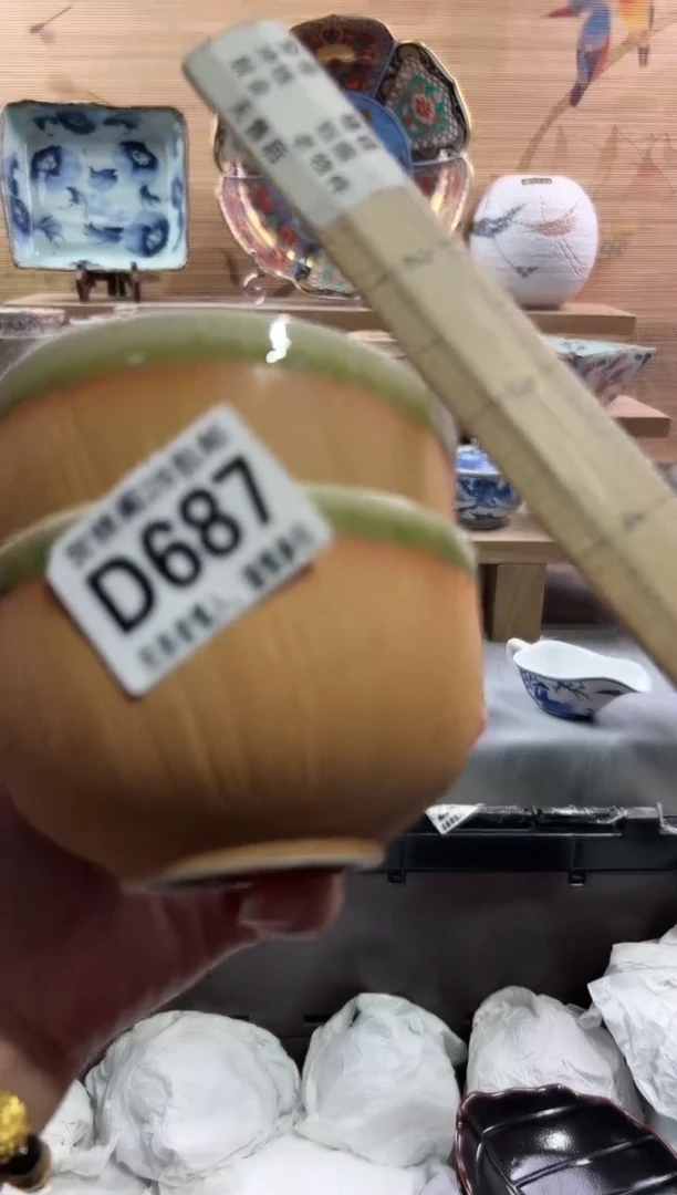 【闪购商品】瓷片当天满28米包邮D687