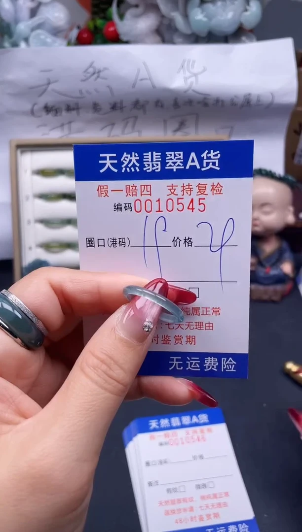 【闪购商品】翡翠戒指未镶嵌19*10545...