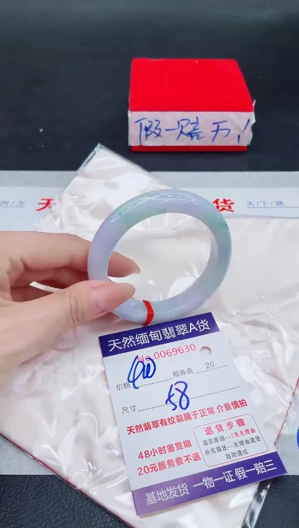 未镶嵌手镯翡翠400.00