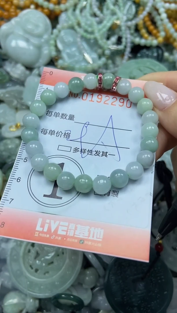 颈饰未镶嵌翡翠闪购0192290