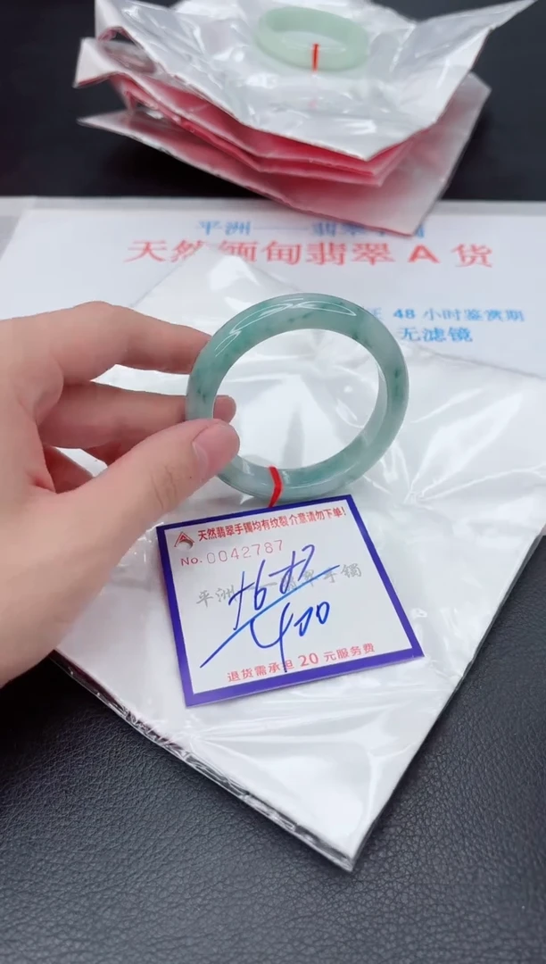 未镶嵌手镯翡翠1