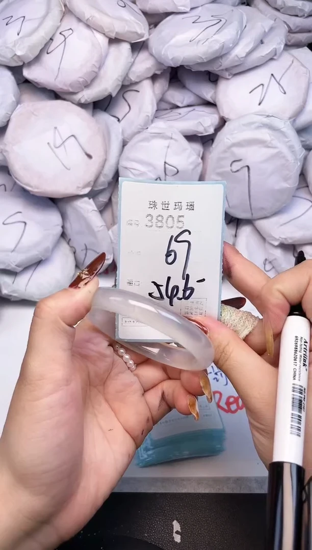 手镯玛瑙/玉髓未镶嵌3805