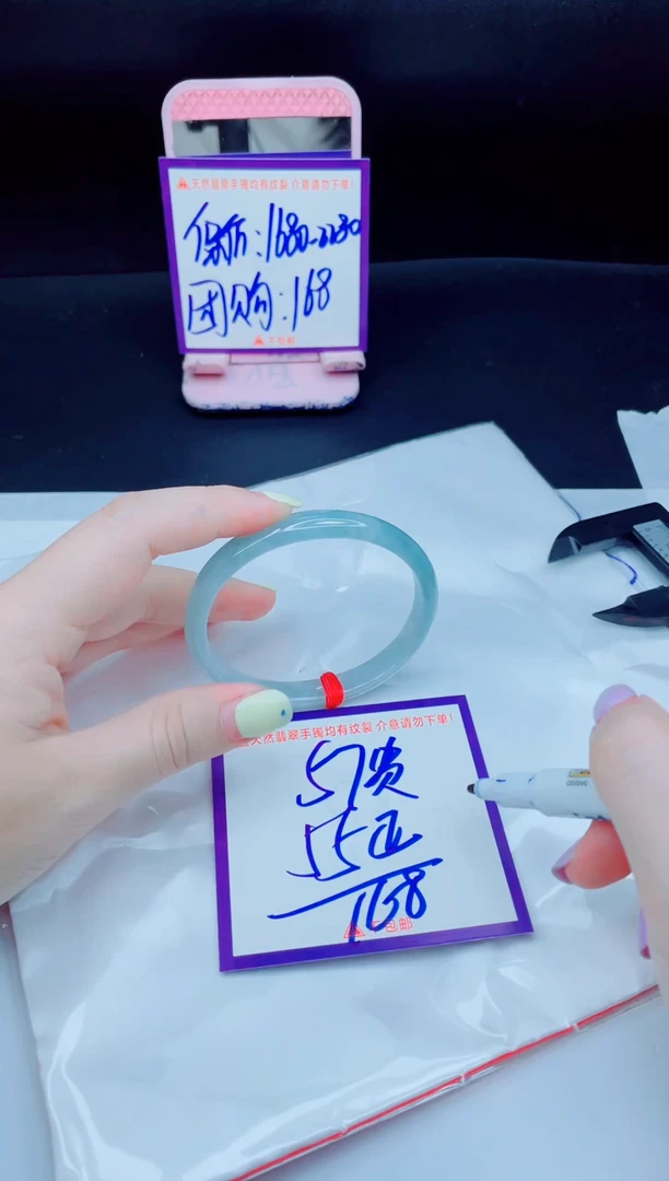 未镶嵌手镯翡翠我1