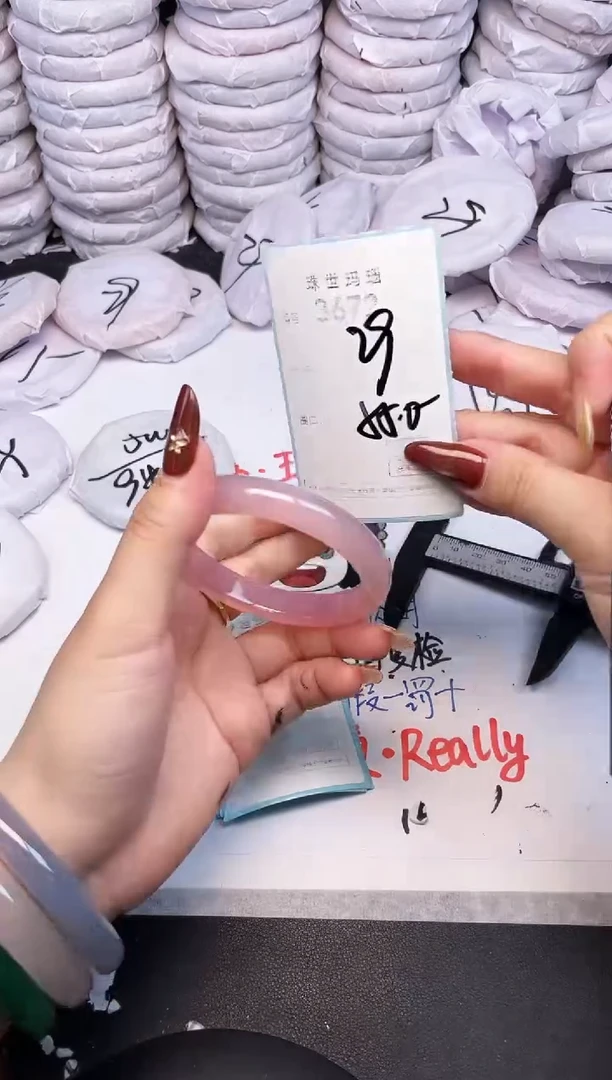 手镯玛瑙/玉髓未镶嵌3672