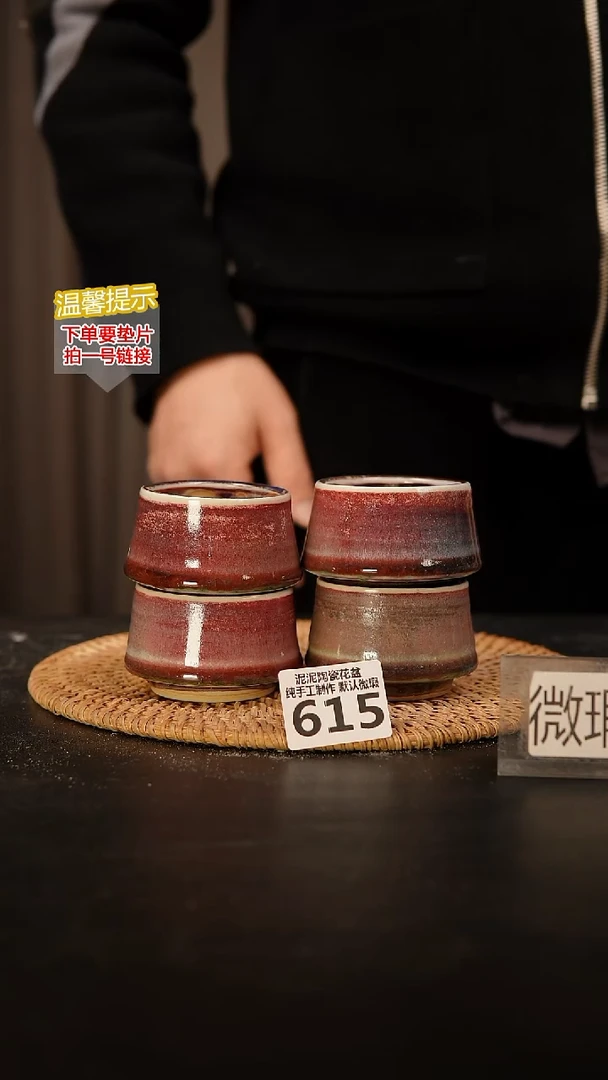 瓷片615 内口径约5  外高约5