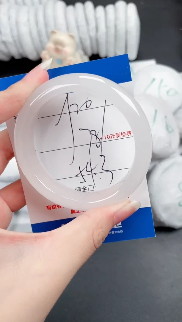 石英质玉手镯未镶嵌207-54.3