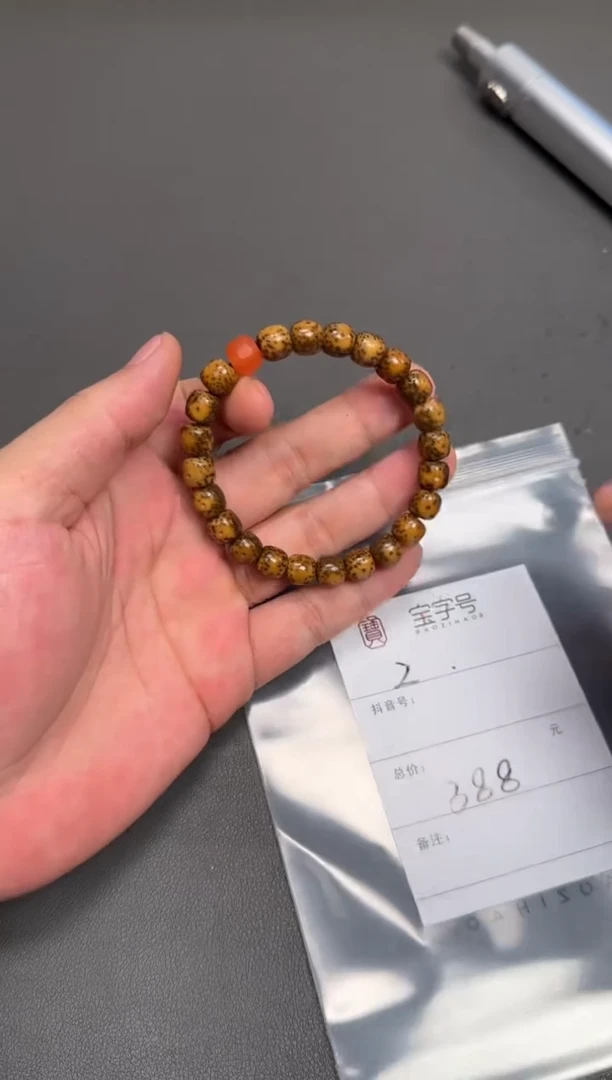 未镶嵌菩提吊坠抛***家500450045004