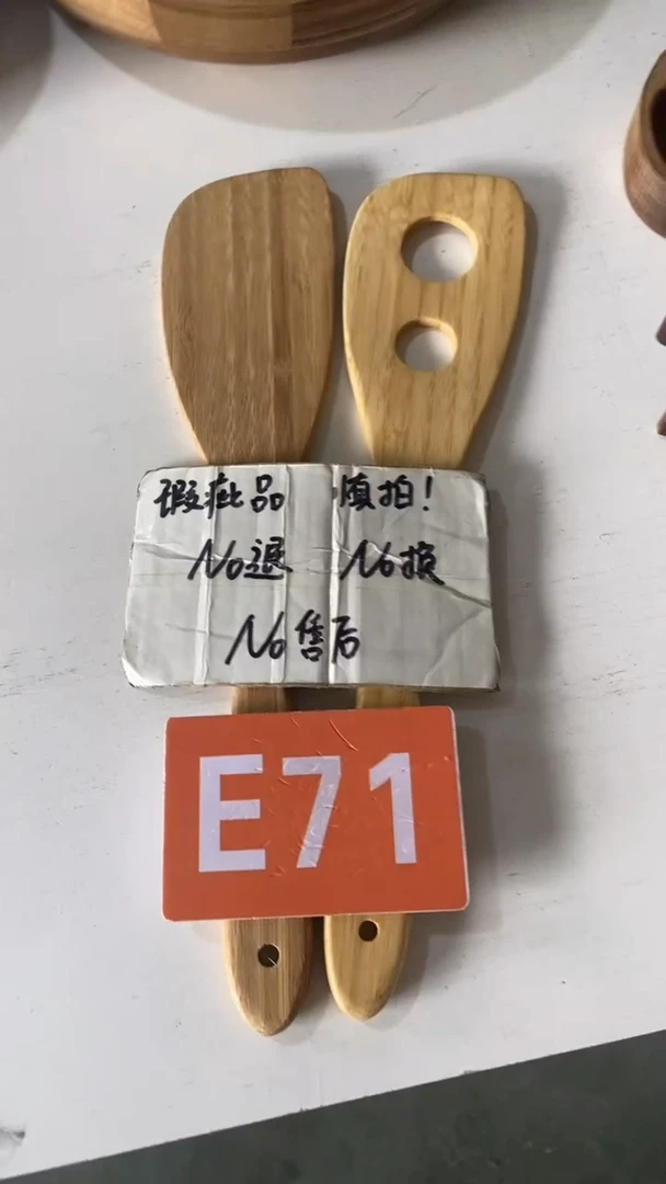 木闪购2025/6/8 E71 瑕疵品