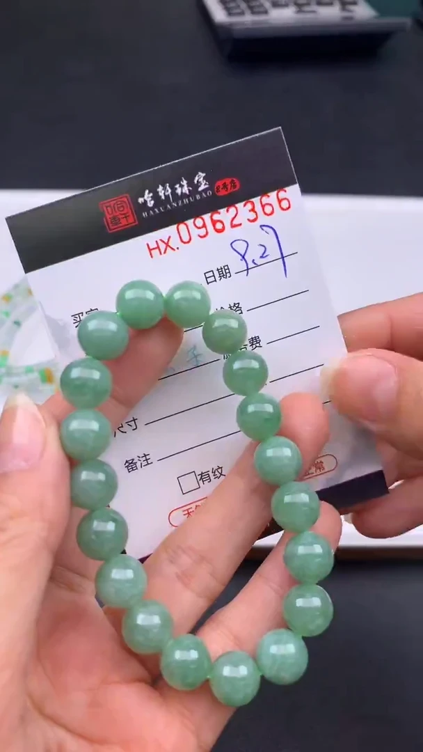 吊坠(不含链)未镶嵌翡翠哈轩  手串1（有纹有裂）
