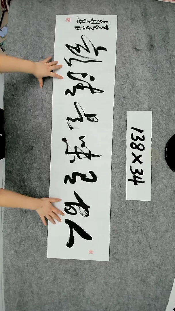 书法吕老师书法作品